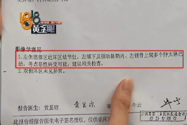 高平商账追讨清欠服务